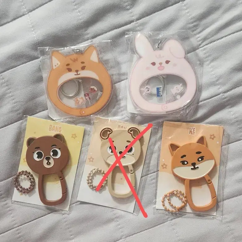 K-pop MD Charm & Keyring Set - Unopened, Below Cost