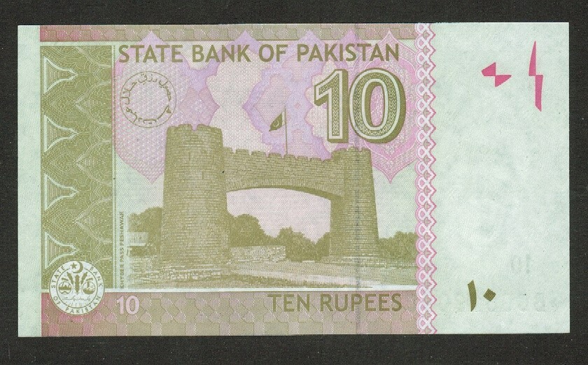 PAKISTAN BANKNOTE 10 RUPEES 2018 UNC