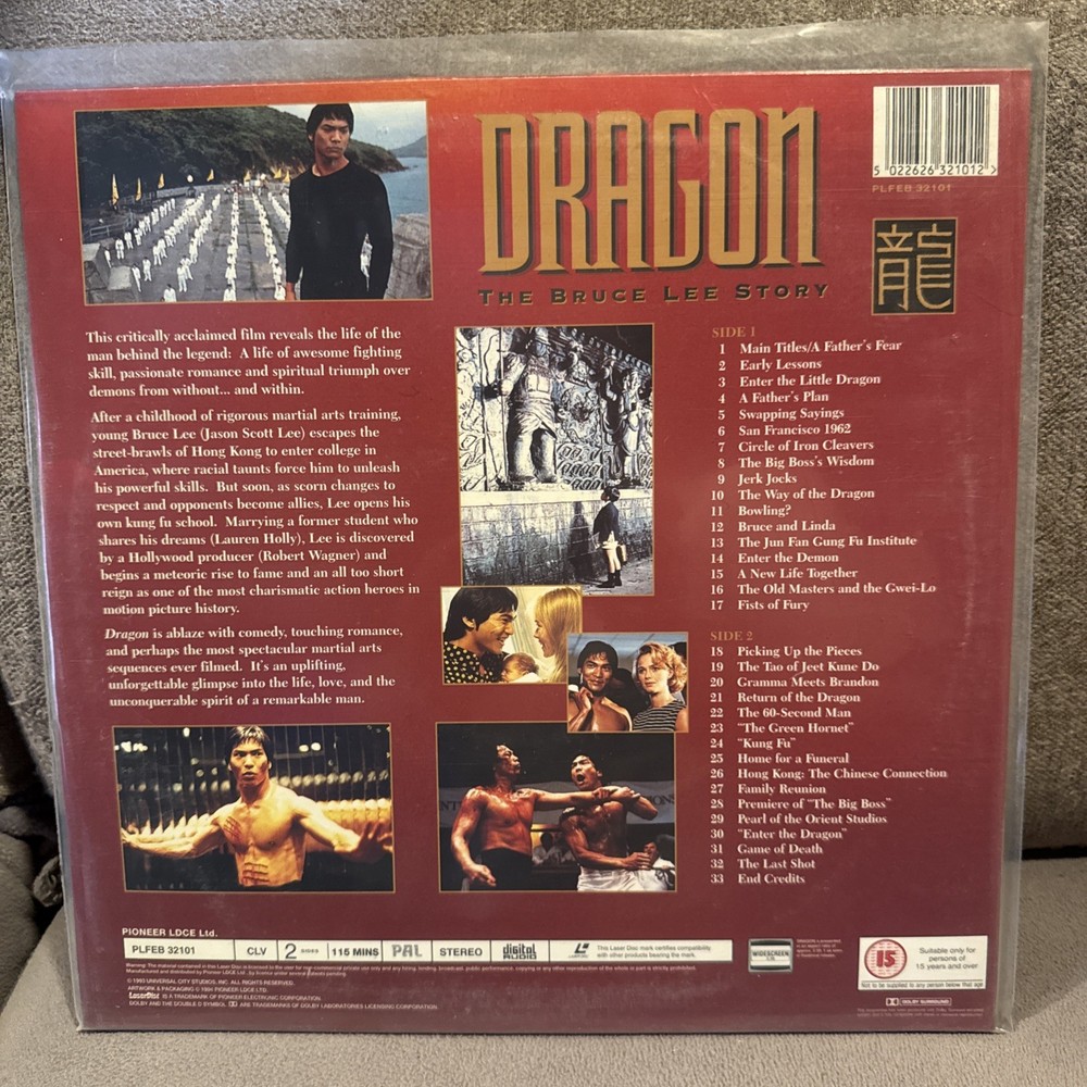 Dragon: The Bruce Lee Story LASERDISC
