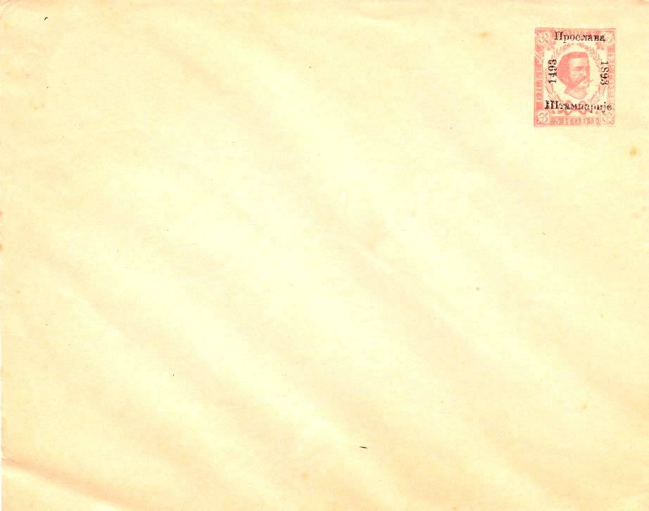 Montenegro Higgins & Gage B6 Unused.