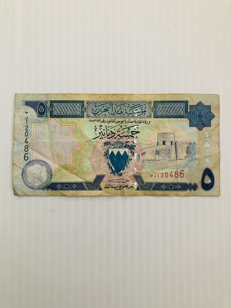 Bahrain 5 Dinars 1973 (1998) P-20