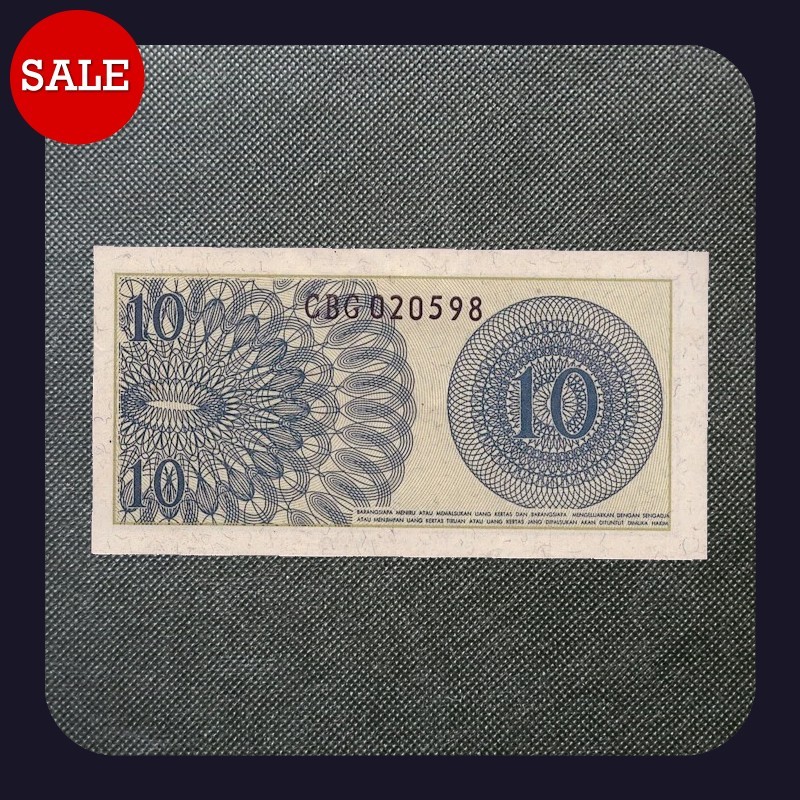 [BANKNOTES] INDONESIA 10 SEN
