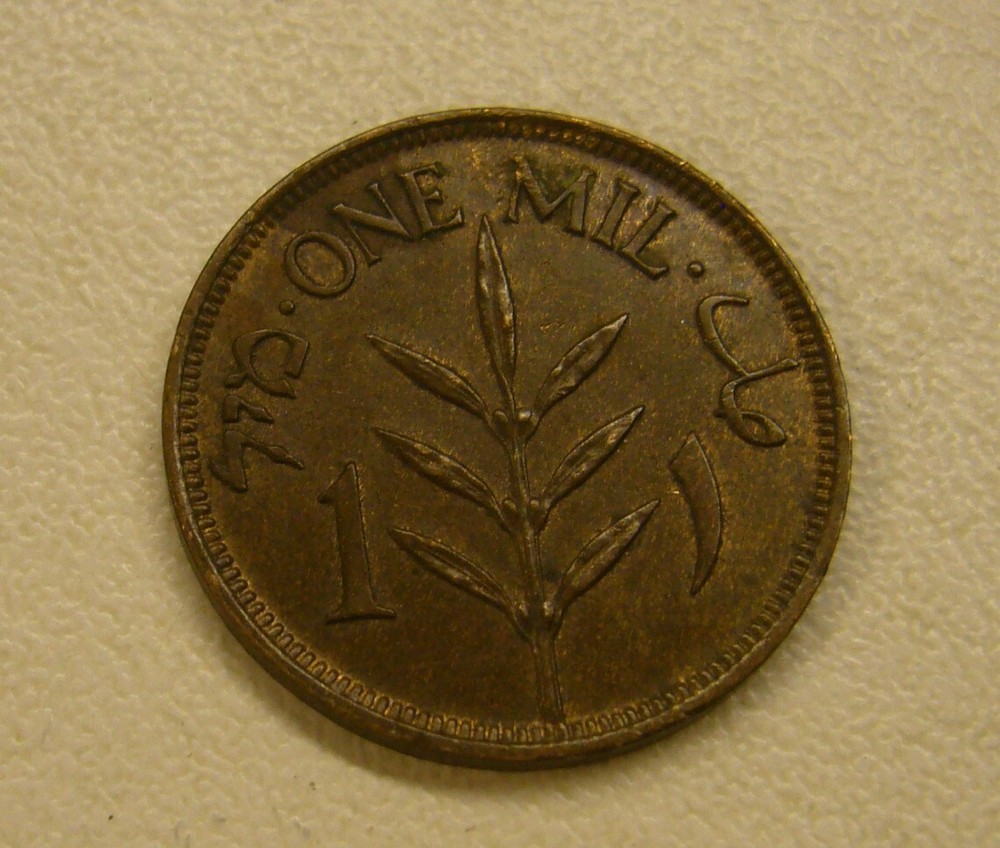 1927 PALESTINE 1 MIL Coin