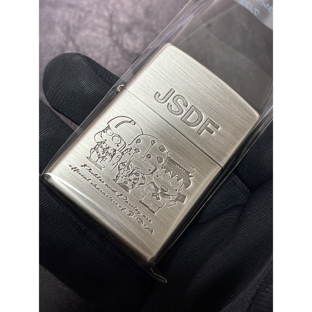 Zippo Lighter, JSDF, Rare Model, Made in 2003