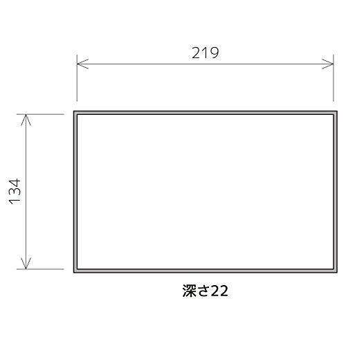 Engineer IC Case 230 × 145 × 28mm KP-52