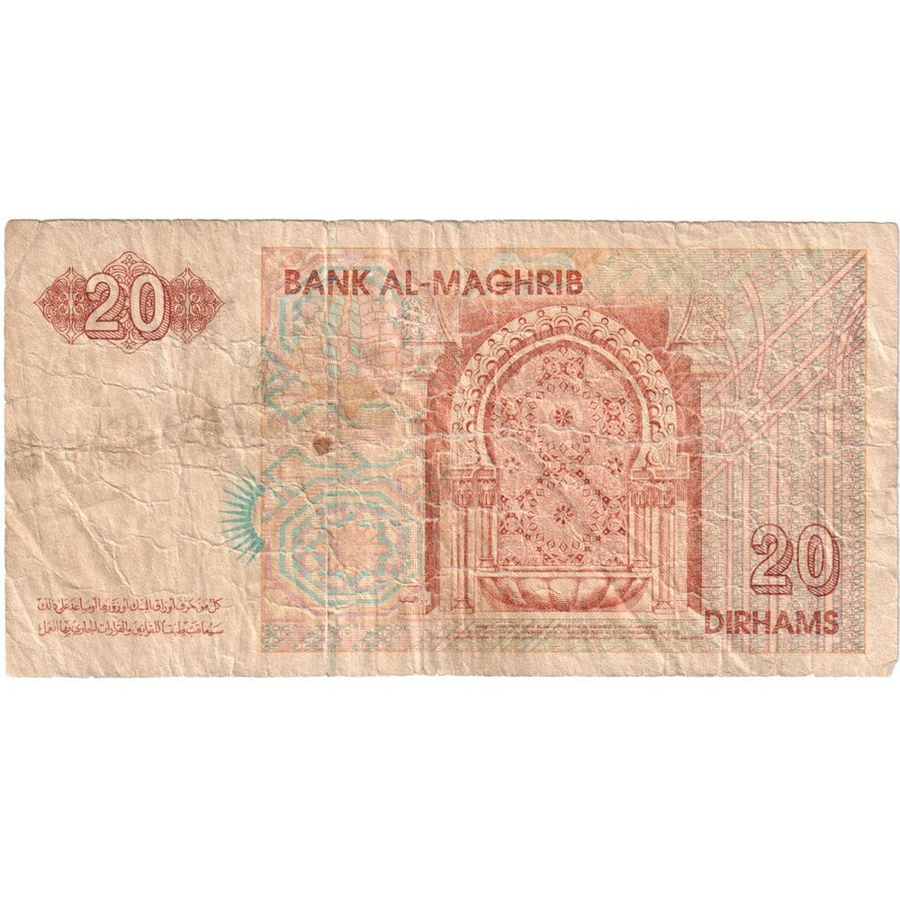 [#1230092] Morocco, 20 Dirhams, 1996, KM:67a, VG