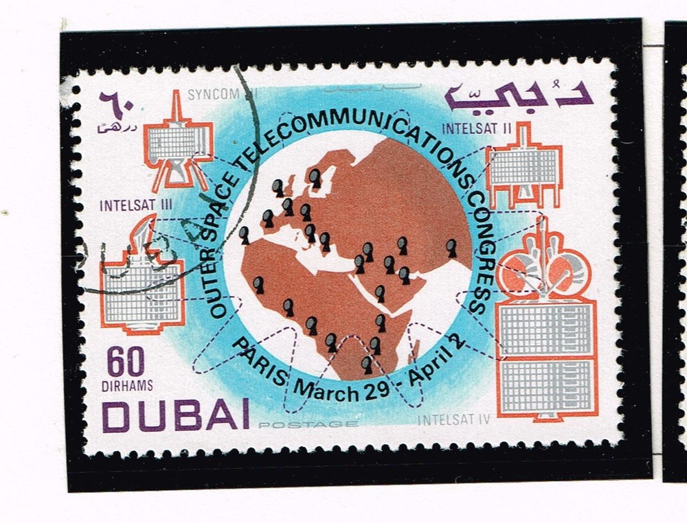 Dubai Space Communication Sattelites Arab Countries Map stamp 1971