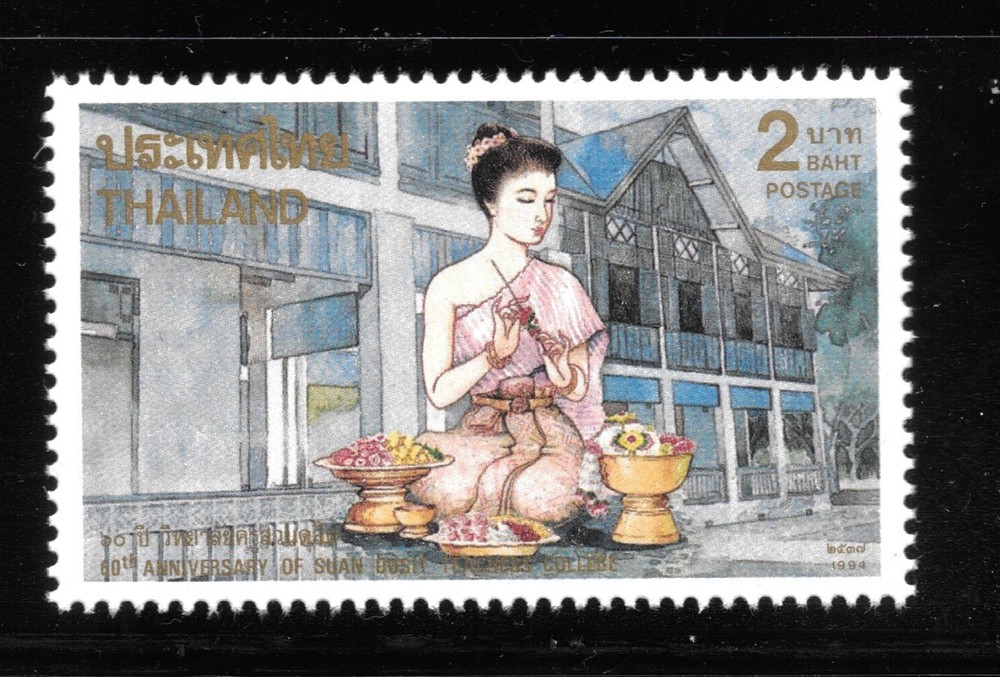 Thailand Stamp , 1994, sc # 1588 , MNH /  thd - 491