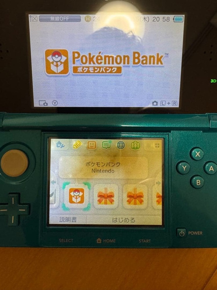 3DS/2DS/DS Nintendo 3Ds Software Set Japan