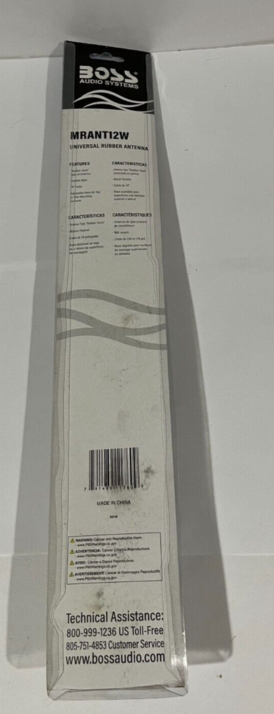 BOSS Audio Systems Boss Audio MRANT12W Universal Rubber Antenna New