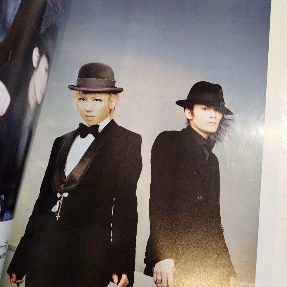 FOOL'S MATE January 2007 issue Sid Mary