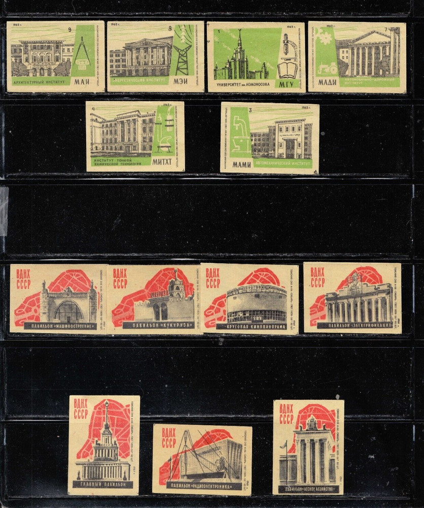 Russian Vintage 13 matches labels 1961