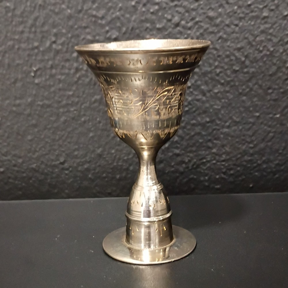 Engraved Judaic Kiddush Cup Metal Silver Tone Hebrew Script