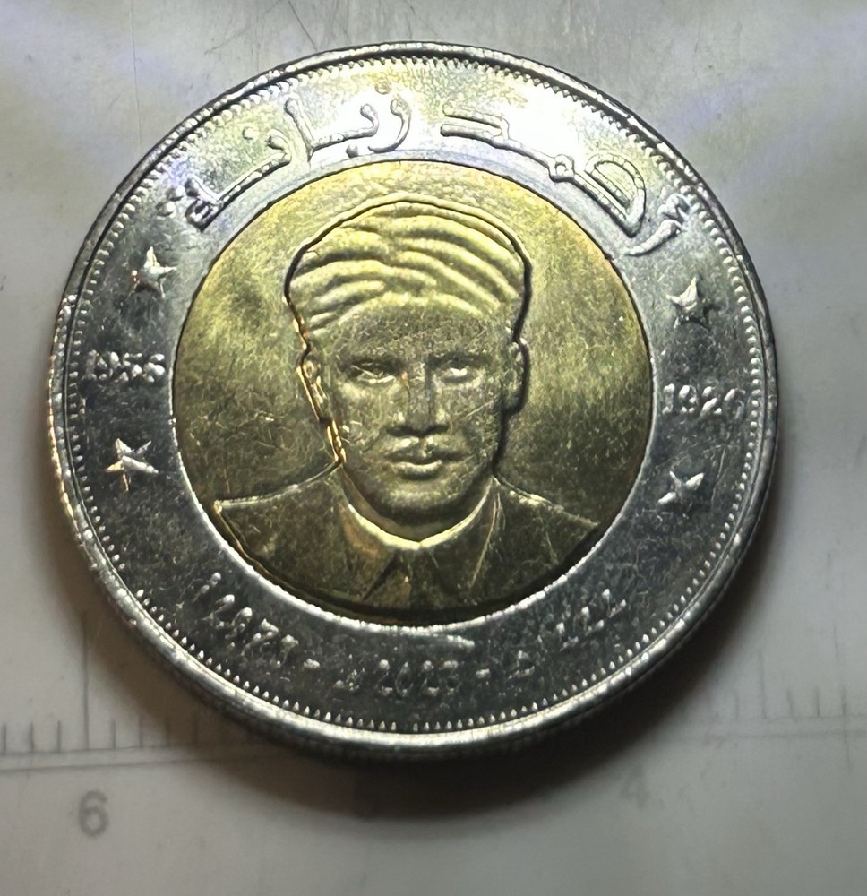 2024 Algeria 200 Dinars Coins