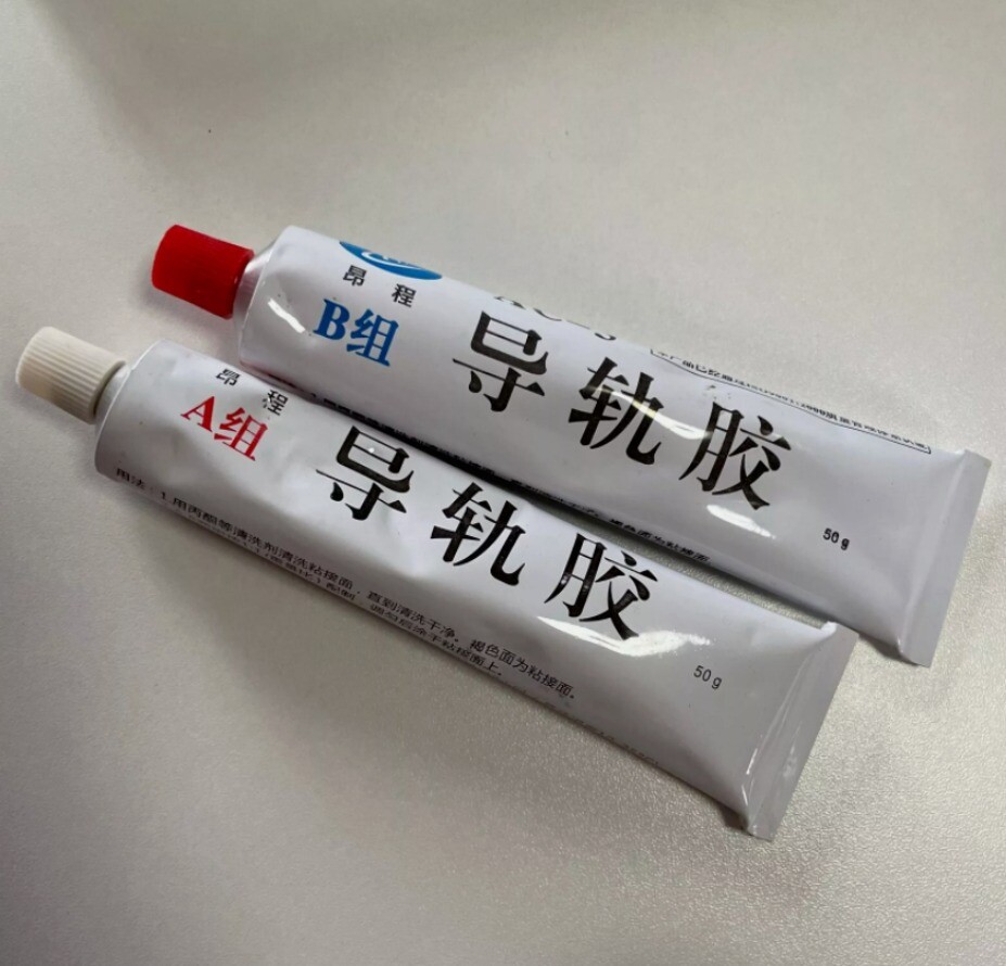 2set Special A + B Guide Rail Glue For CNC Machine Tool Guide