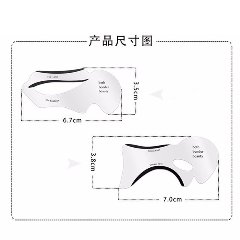 Winged Eyeliner Stencil-Template Shaping Tools Eyebrows Card Eye Makeup Tool 2PC