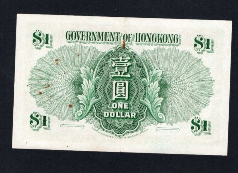 Hong Kong 0ne dolllars 1959 Fine / ref D3