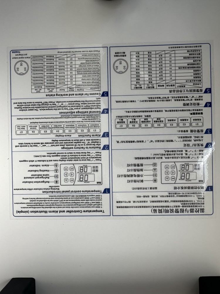 S&A DWUL-05DH Water Chiller