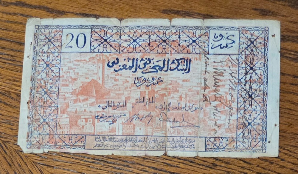 Vintage Banknote from Morocco .