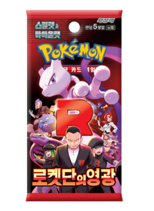 [NEW] Pokemon Scarlet&Violet Team Rocket Glory Booster 30 BOXES (Korean)