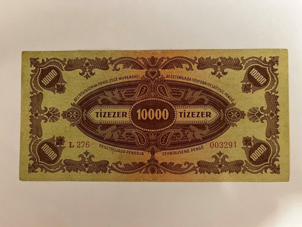 1945 Hungary inflation Issue 10,000 Pengo