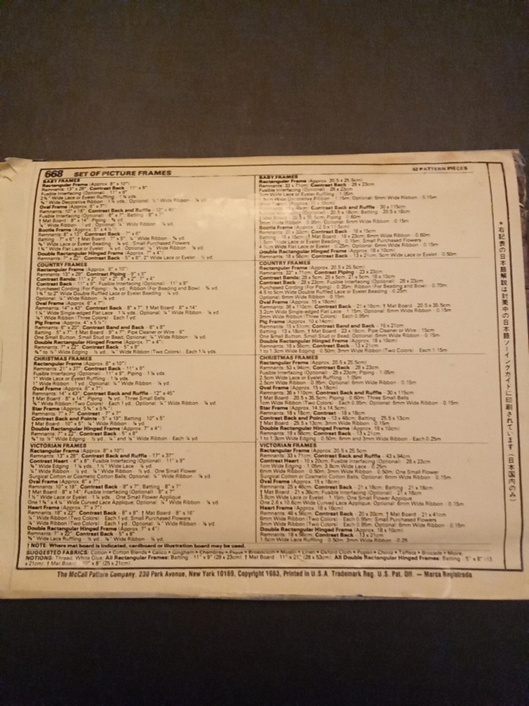 McCall's Home Decoration Vintage Sewing Pattern #668