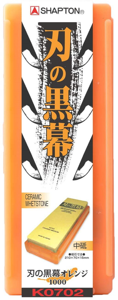 Ha No Kuromaku Ceramic Whetstone Medium Grit #1000
