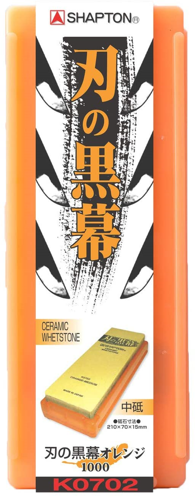 Ha No Kuromaku Ceramic Whetstone Medium Grit #1000