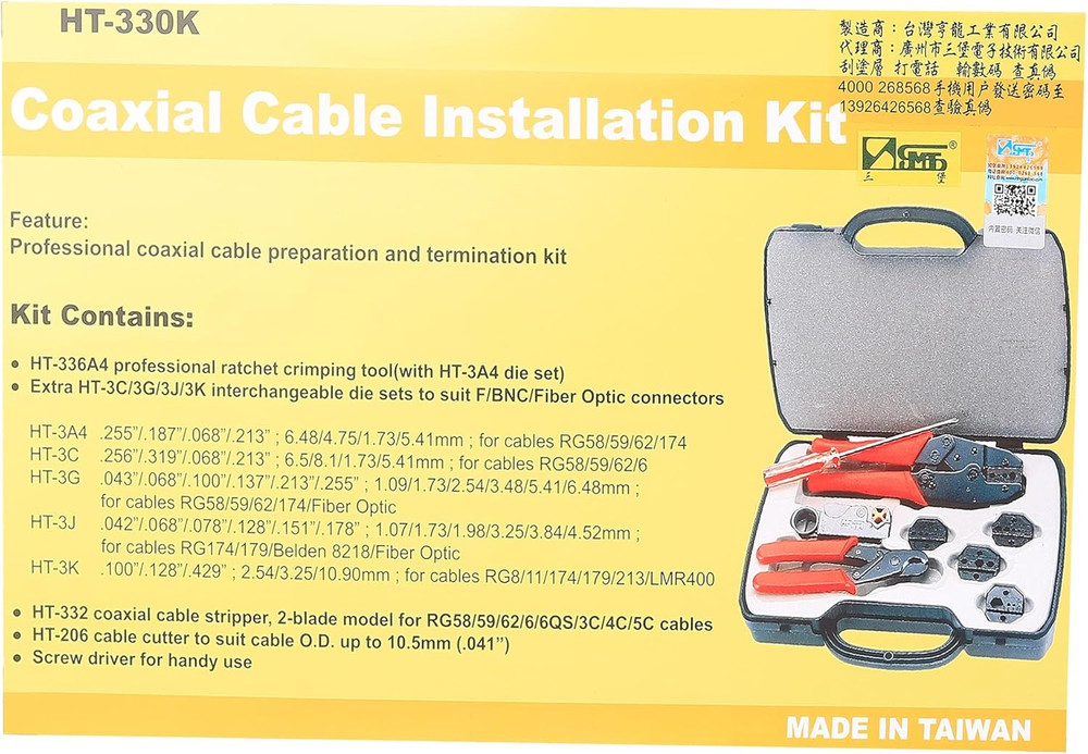 HT-330K Portable Network Tool Kit with Crimper, Stripper & Accessories