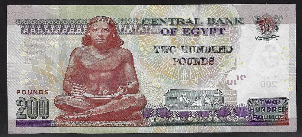 Egypt, 200 POUNDS, 2017, P-73b GEM UNC