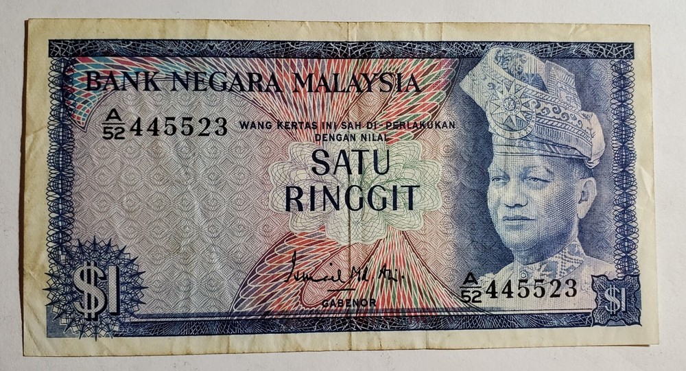 Malaysia 1 Ringgit Banknote P#1 VF+