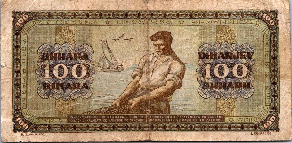 Yugoslavia 100 Dinara 1946 Pick# 65 VF
