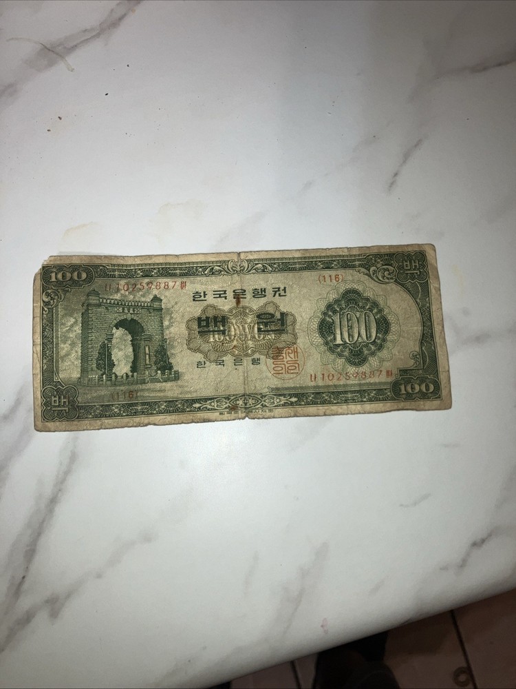 SOUTH KOREA 100 WON 1963  Note