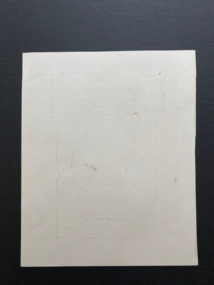 Waverley Book Plate for subscribers paper bookplate