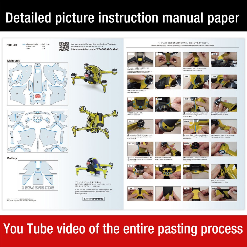 WRAPGRADE Skin Wrap for DJI FPV Drone Accessory / Full Wrap