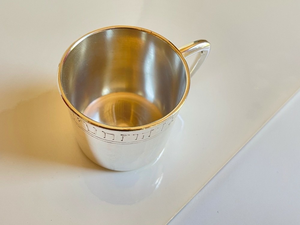 Silver Cup
