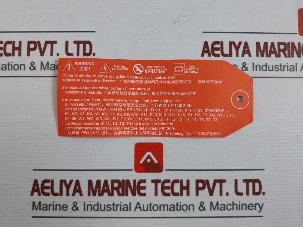ABB 1SDH000460R0506 External Neutral Current Transformer