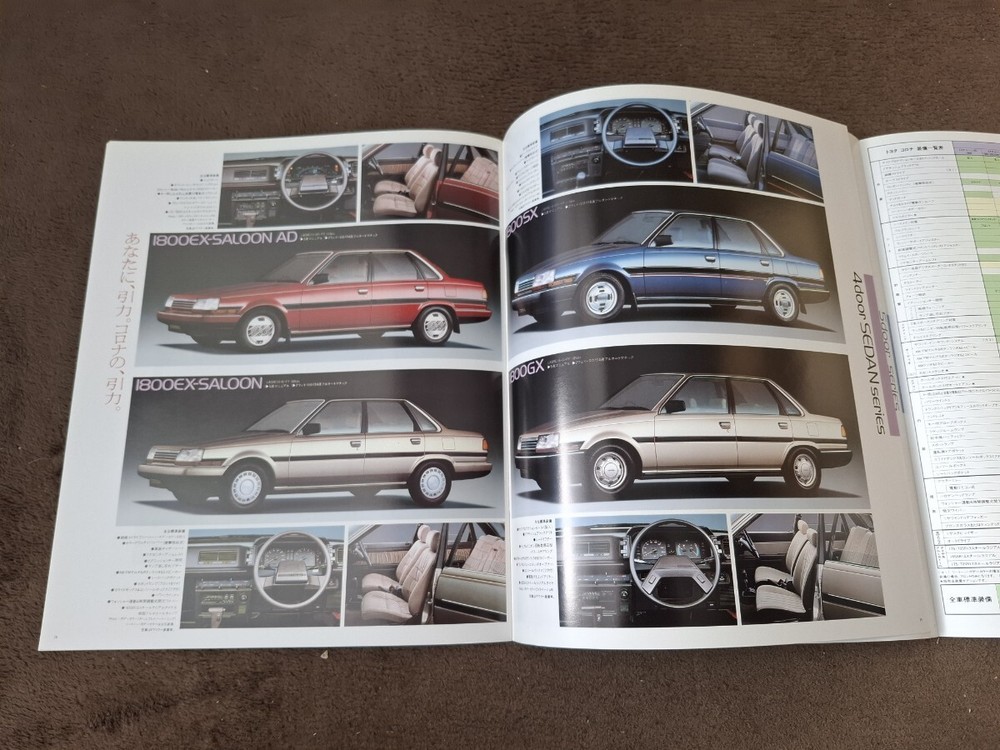 CoronS59 12th car catalog fE