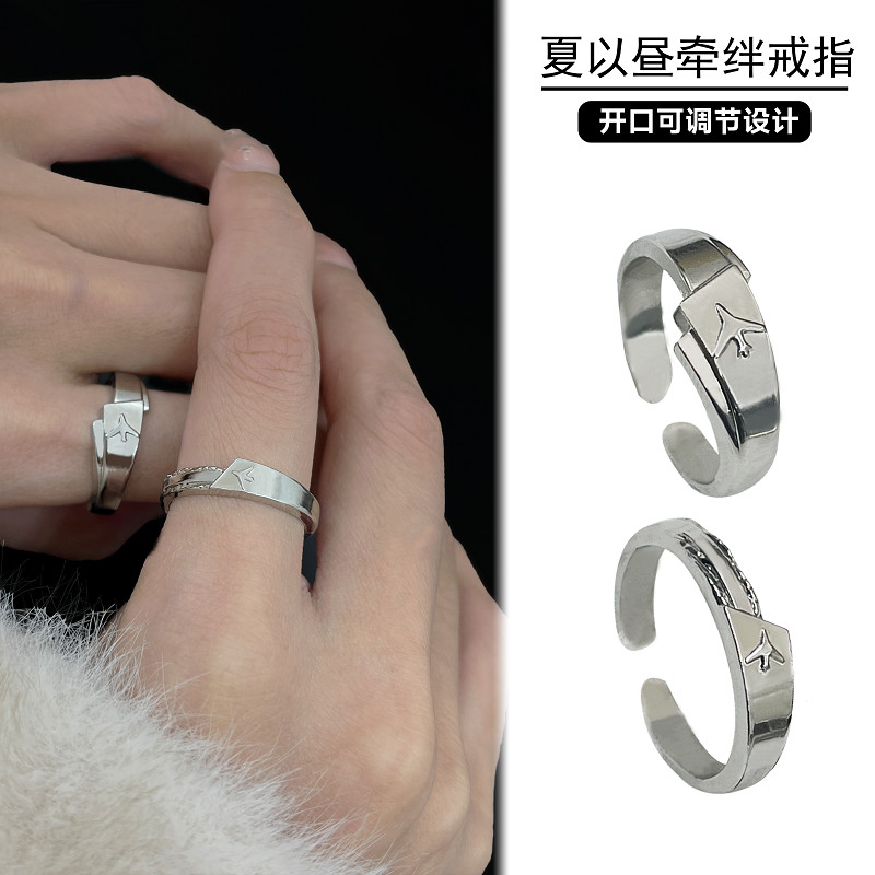 Love and Deepspace Caleb Circlet Popular Accessory Cosplay Finger Ring Gifts