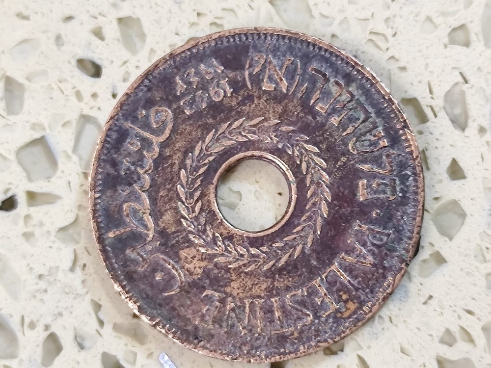1942 Palestine 20 Mils Coin Used