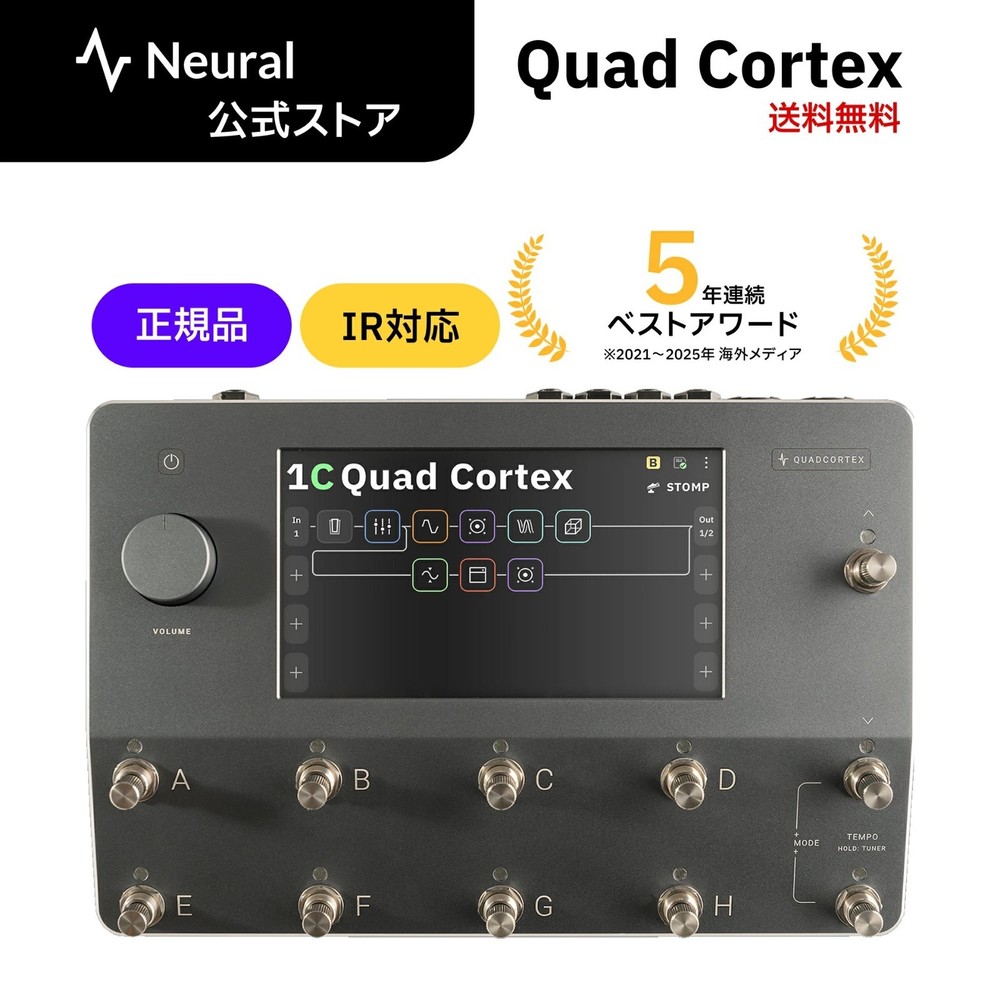 Neural DSP Quad Cortex 10-000 Amp Modeler Multi Effects Processor WiFi USB-C New