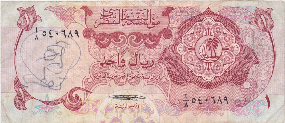 Qatar 1 Riyal 1973 USED