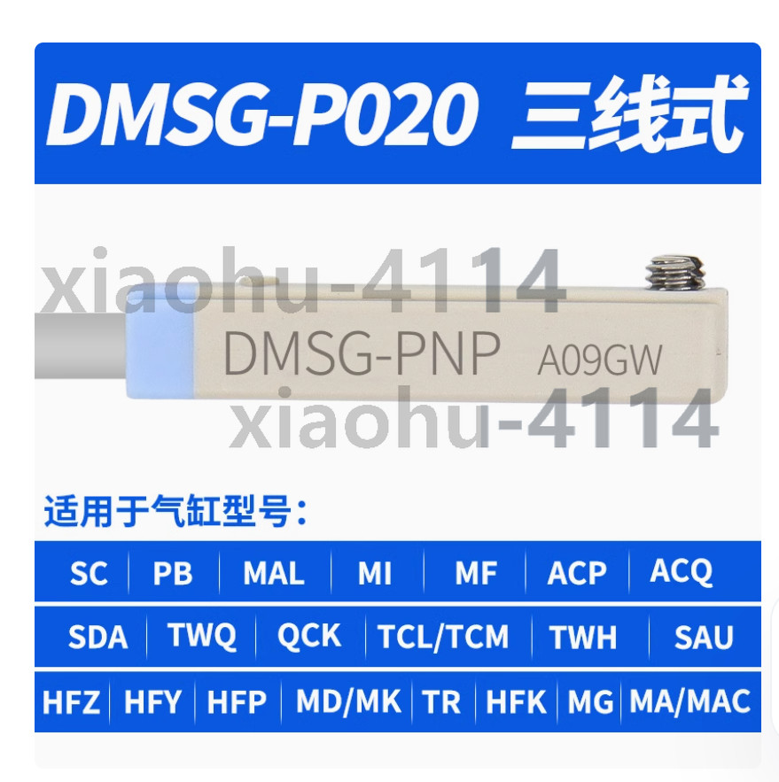 1PC NEW AirTac Magnetic switch sensor DMSG-P020 DMSG-PNP 2M