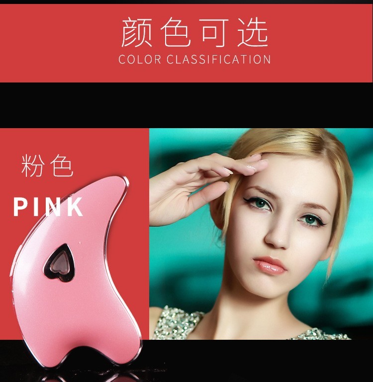 Facial Massage Multi-Function Instrument Anti-Wrinkle and Smooth Skin
