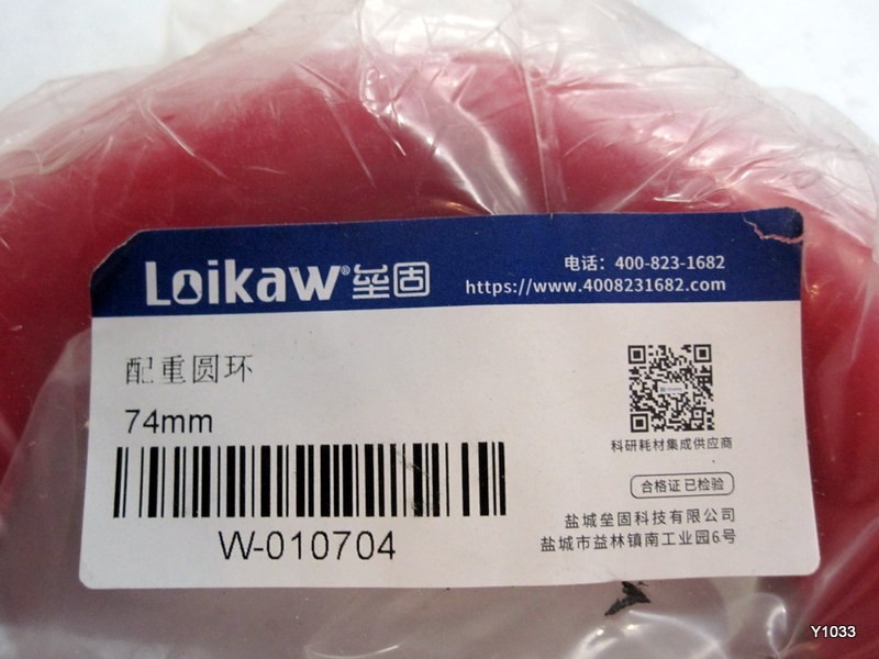Laboratory counterweight ring 74 triangular flask counterweight conical bottle