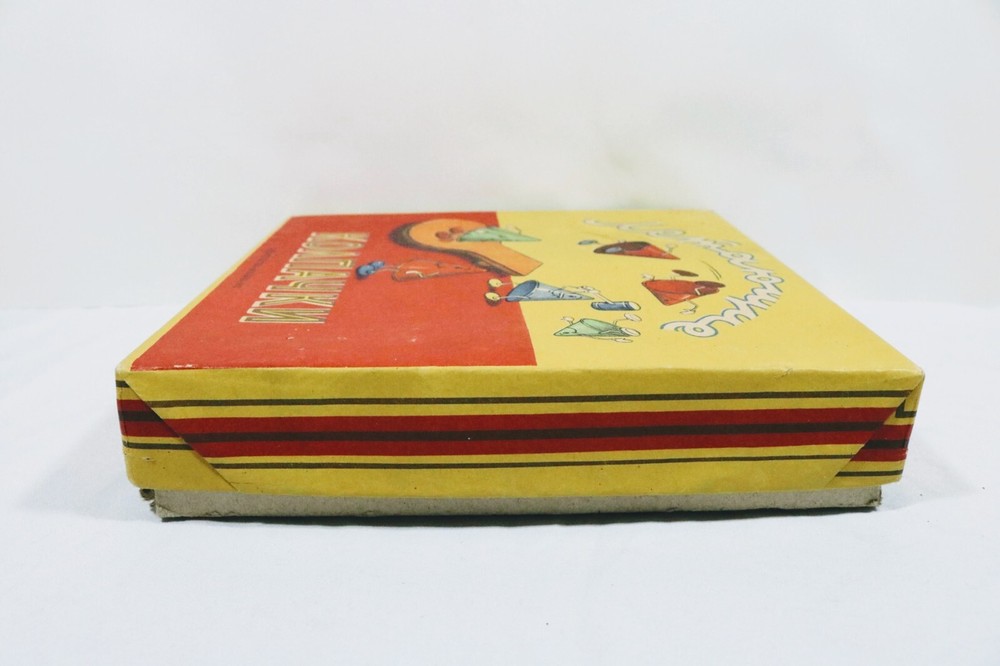 1975 Russian Game Flying Hats