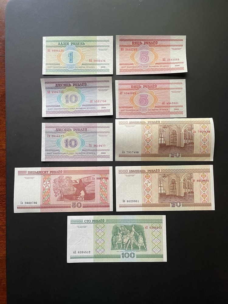 Lot of 20 Belarus Banknotes #9