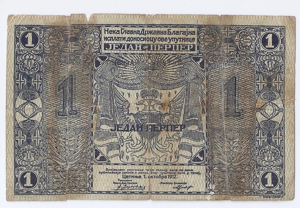Montenegro, 1 Perper 1912