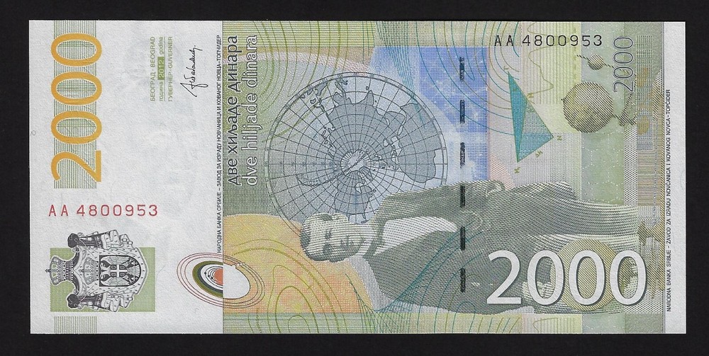 SERBIA 2000 DINARA 2011 PICK 61b PREFIX AA UNC