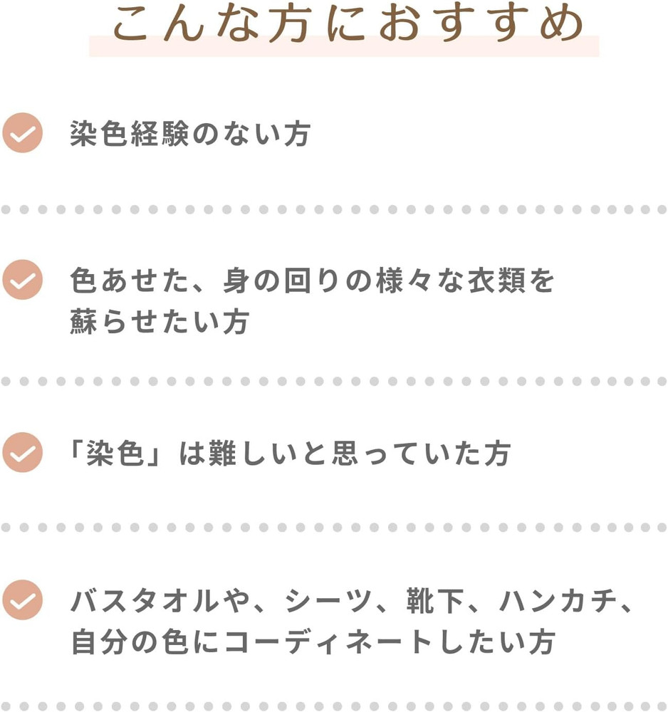 Machine Dye Pod, Intense Black, 350G